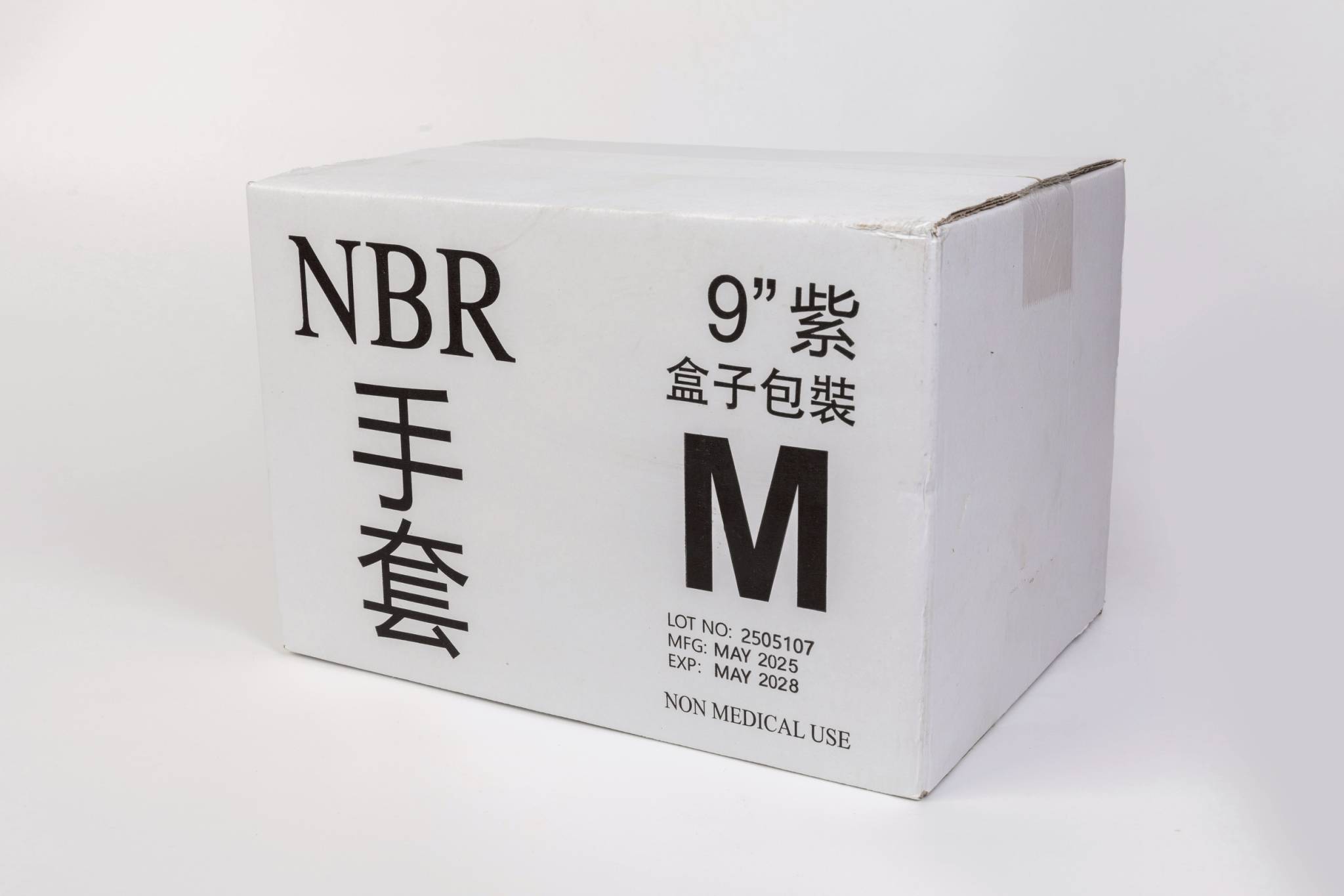 黑色NBR手套